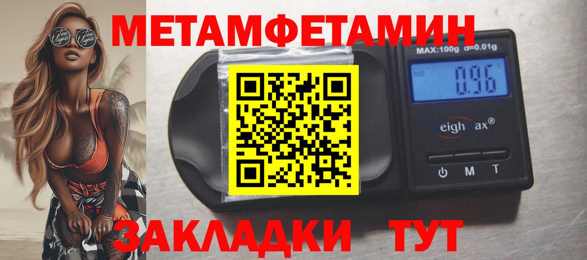 АМФ Premium  Вход с VPN  Амфетамин  Верхняя Пышма 
