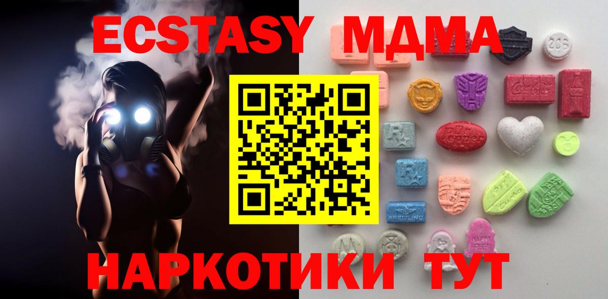 Ecstasy Cube Верхняя Пышма