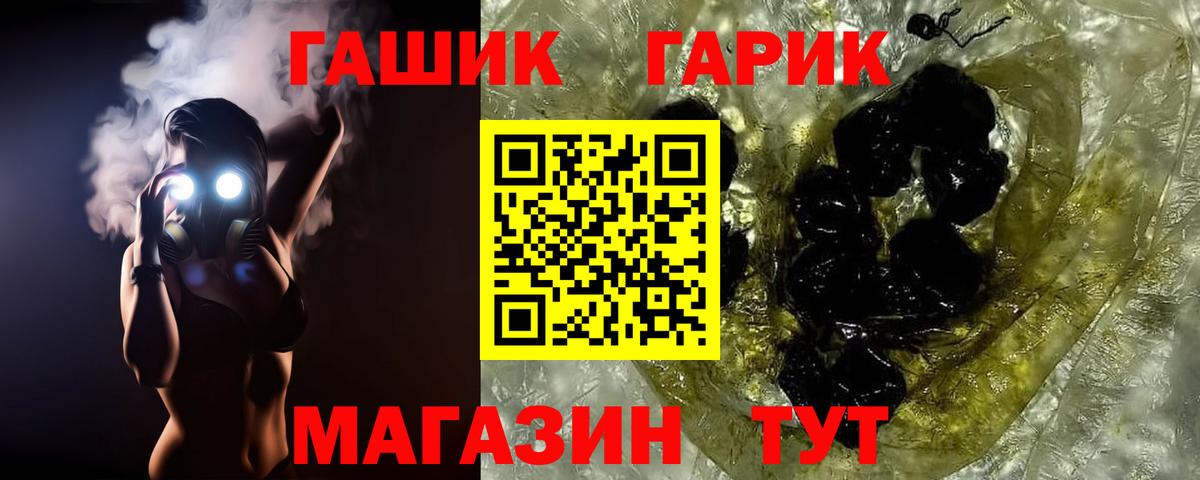 ГАШ индика сатива Верхняя Пышма