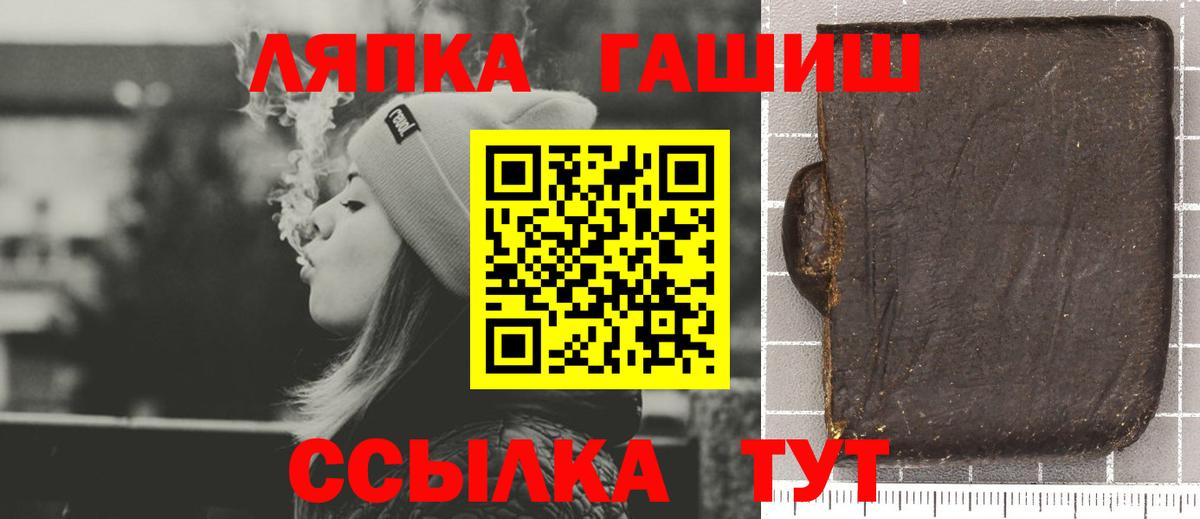 ГАШ 40% ТГК  купить закладку  Верхняя Пышма  Вход с VPN  ГАШ 40% ТГК 
