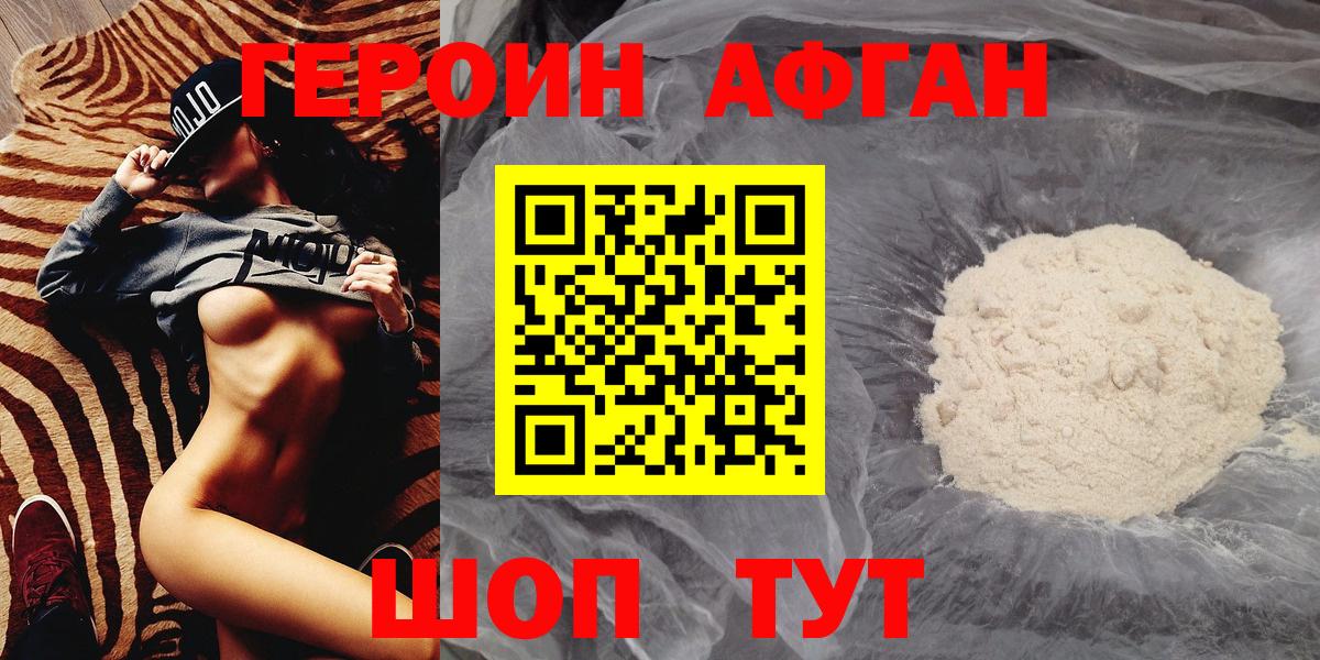 МАРИХУАНА  Вход с VPN  Верхняя Пышма  Кетамин  Меф  МЕФ кристаллы 