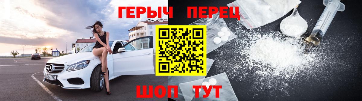 Героин VHQ Верхняя Пышма