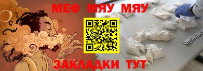 mdma Наро-Фоминск