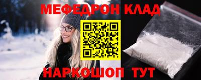 альфа пвп VHQ Новозыбков