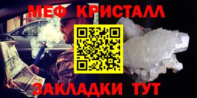 метадон Нальчик