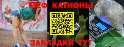 метадон Нальчик