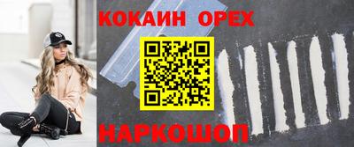mdma Наро-Фоминск