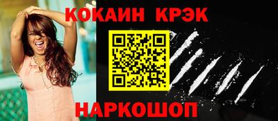 mdma Наро-Фоминск