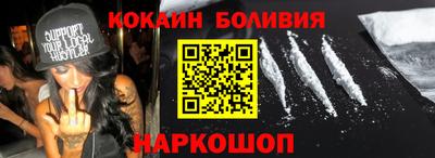 mdma Наро-Фоминск