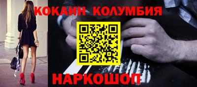 mdma Наро-Фоминск