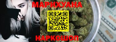 каннабис Нарткала