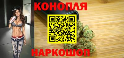 каннабис Нарткала