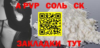 метадон Нальчик