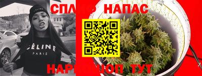 каннабис Нарткала
