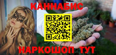 соль курить ск Новокубанск