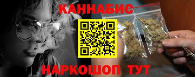 каннабис Нарткала