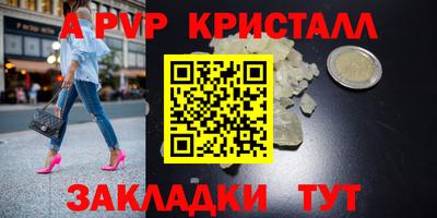соль курить ск Новокубанск