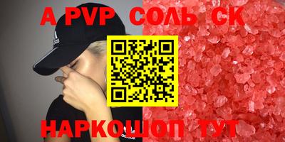 метадон Нальчик