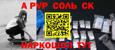 mdma Наро-Фоминск