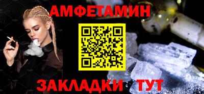 mdma Наро-Фоминск