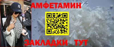 mdma Наро-Фоминск
