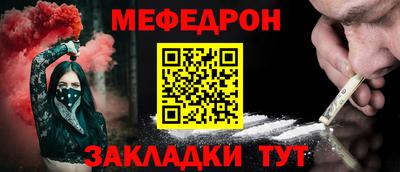 mdma Наро-Фоминск