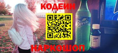 альфа пвп VHQ Новозыбков