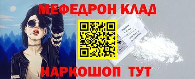 метадон Нальчик
