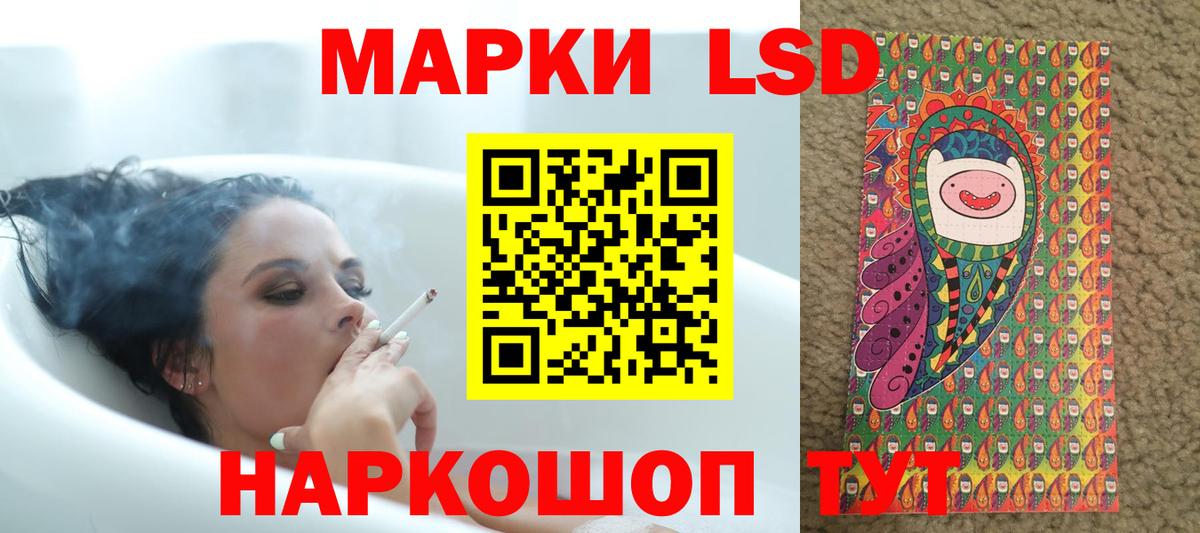 LSD-25 экстази кислота  LSD-25 экстази  Верхняя Пышма  Вход с VPN  Лсд 25 экстази кислота 