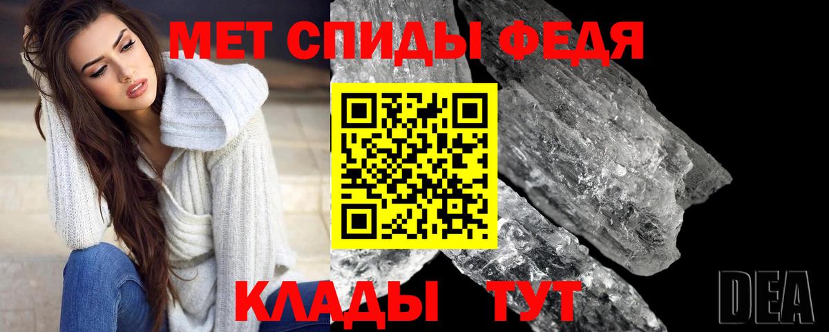 МЕТАМФЕТАМИН  Вход с VPN  Верхняя Пышма  Метамфетамин кристалл 