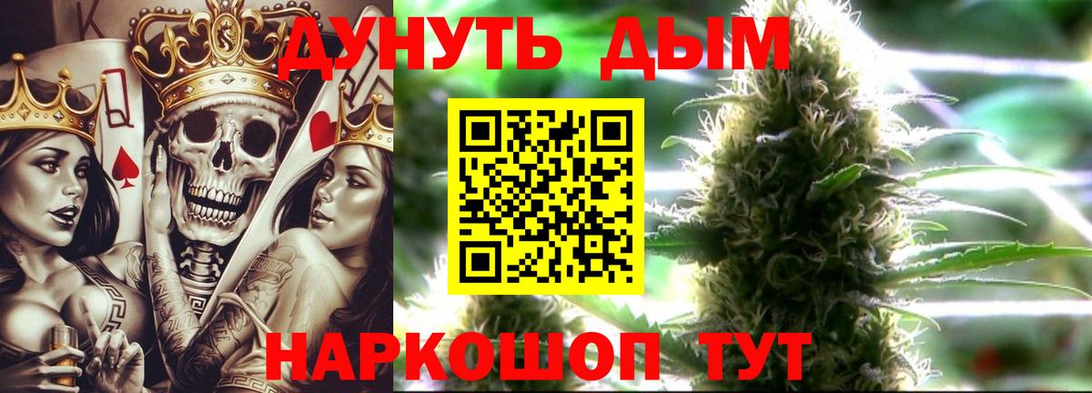 Бошки Шишки Bruce Banner Верхняя Пышма